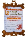 DYPLOM 12 ROCZNICA ŚLUBU SK